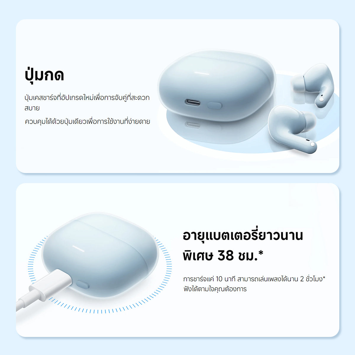 Xiaomi Redmi Buds 6 Lite/Active/Play Wireless Bluetooth Earphone หูฟังบลูทูธไร้สาย ลดเสียงรบกวนการโทร เล่นได้นาน