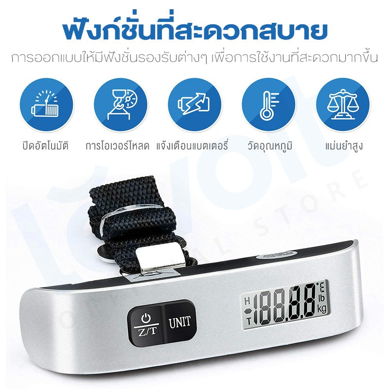 Etekcity EL11 Luggage Scale เครื่องชั่ง สำหรับกระเป๋า เครื่องชั่งน้ําหนักดิจิตอล