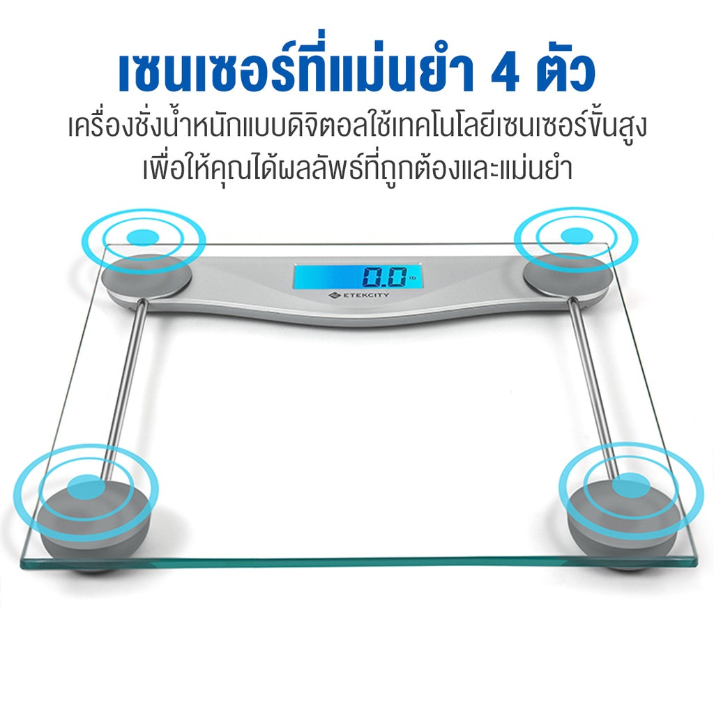 Etekcity Digital Body Weight Scale เครื่องชั่งน้ำหนัก ตาชั่งดิจิตอล ที่ชั่ง ตาชั่ง เครื่องชั่งน้ำหนักดิจิตอล