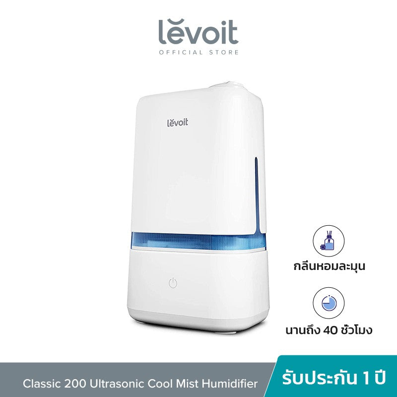 Levoit Humidifier Classic 200 เครื่องเพิ่มความชื้น เครื่องเพิ่มความชื้นในอากาศ