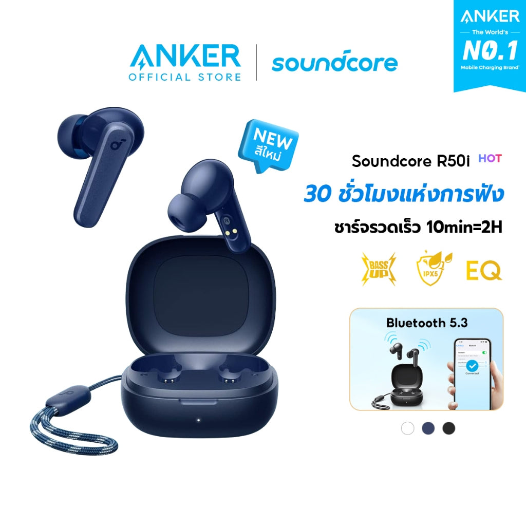 Soundcore by Anker R50i หูฟังบลูทูธ สายหูฟังไร BassUp หูฟังไร้สาย บลูทูธ 5.3 EQ และกันน้ําระดับ IPX5