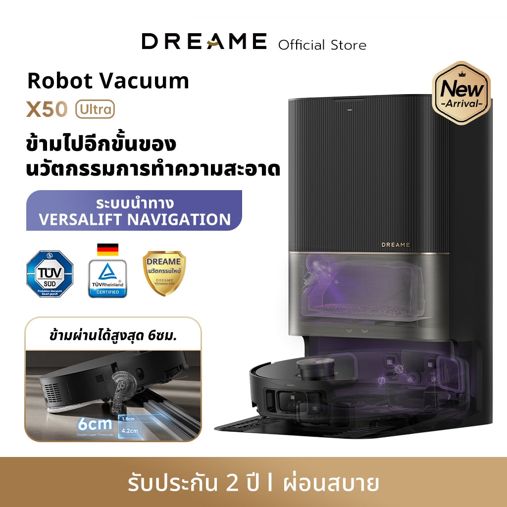 Dreame X50 Ultra ความสูงในการข้ามสิ่งกีดขวางสูงสุด6cm ระบบแขนไบโอนิคคู่