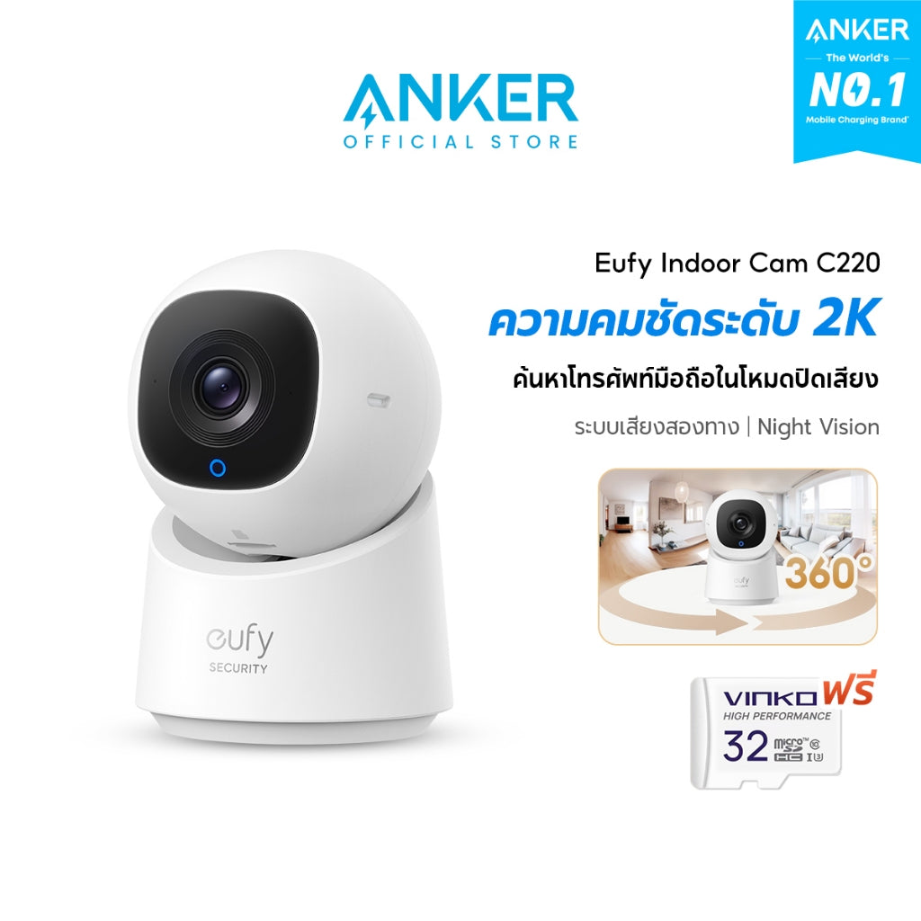 Eufy by Anker Smart Camera C220 วงจรปิด 2K Indoor กล้องวงจรปิดไร้สาย CCTV พาโนรามา 360° AI การติดตามตามอัจฉริย