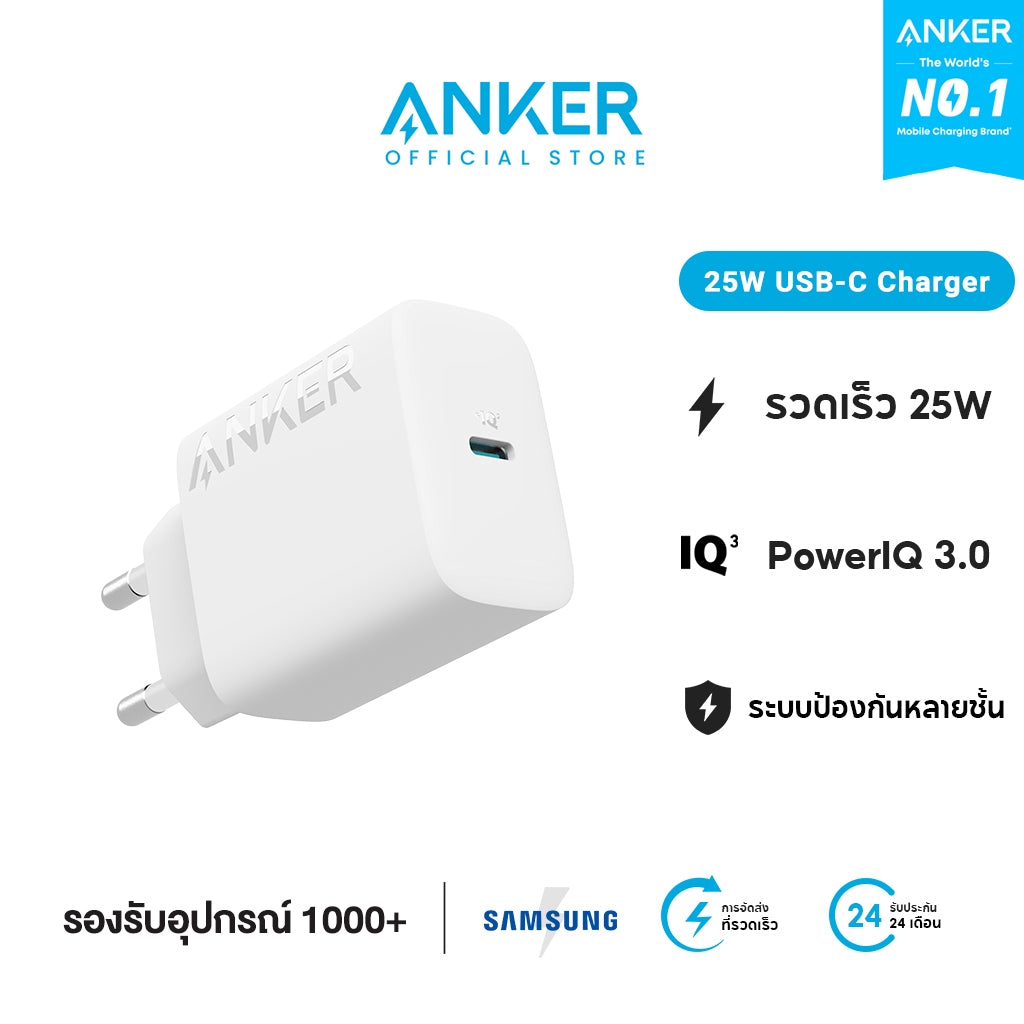 Anker 25W USB-C Charger 312 Charger Ace2 for iPhone and Android/Fast Charging 25W For Samsung Galaxy ชาร์จเร็ว