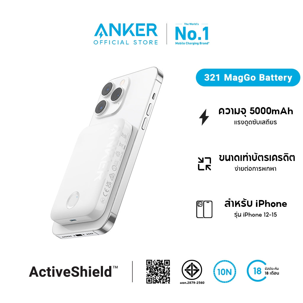 Anker 321 MagGo Battery แบตสำรองไร้สาย iPhone 16 ไร้สาย พาวเวอร์แบงค์ ชาร์จแม่เหล็ก 5,000mAh Power bank แบตสำรอง ชาร์จเ