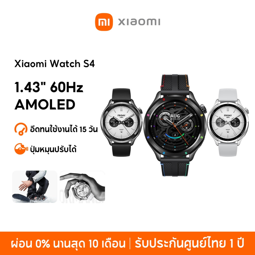 Xiaomi Watch S4 โทรผ่านบลูทูธได้ 1.43"" 60Hz AMOLED อึดทนใช้งานได้ 15 วัน ปุ่มหมุนปรับได้