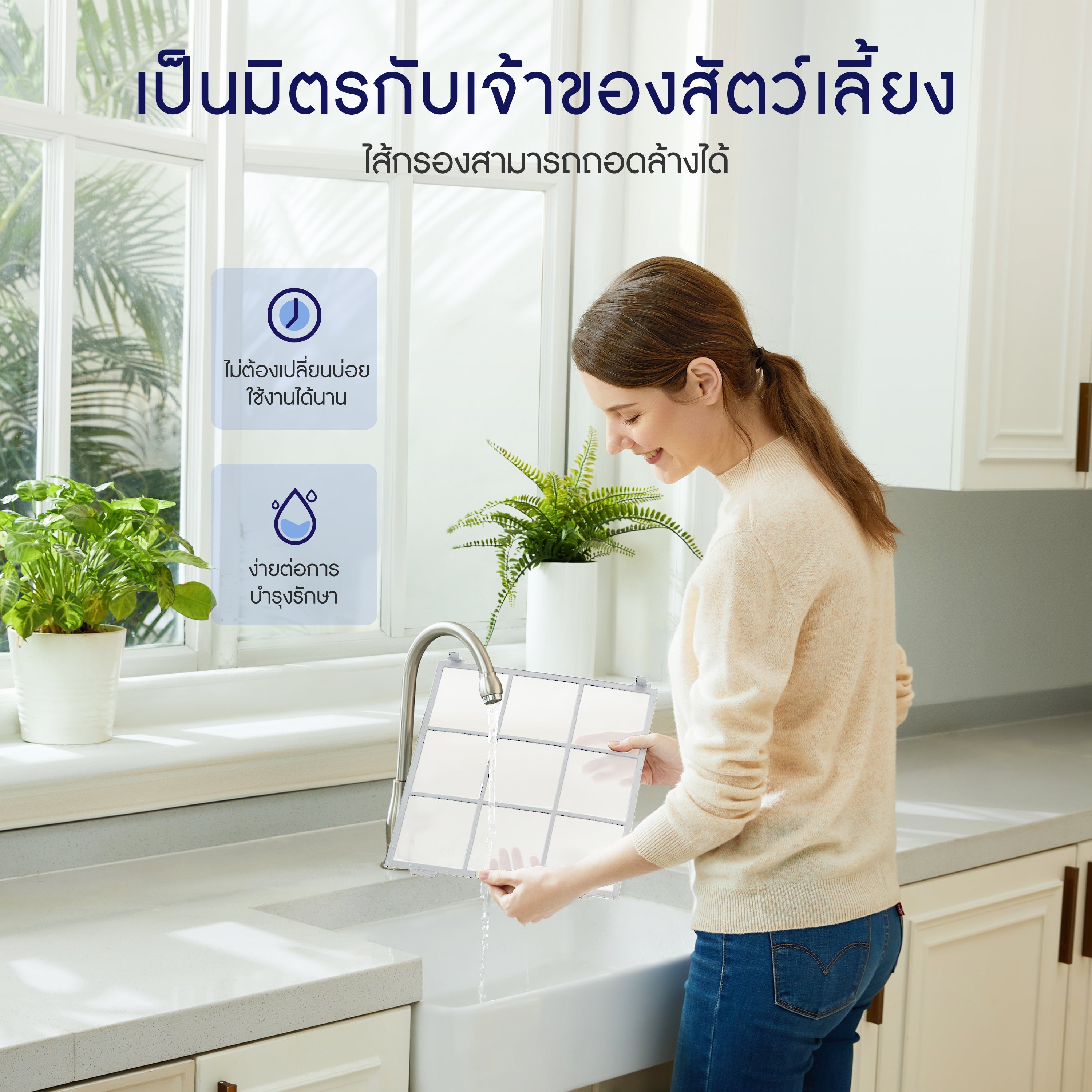 Levoit Vital 100S Pet Air Purifier PM2.5 เครื่องฟอกอากาศ levoit 100s สัตว์เลี้ยง ประกัน 2 ปี