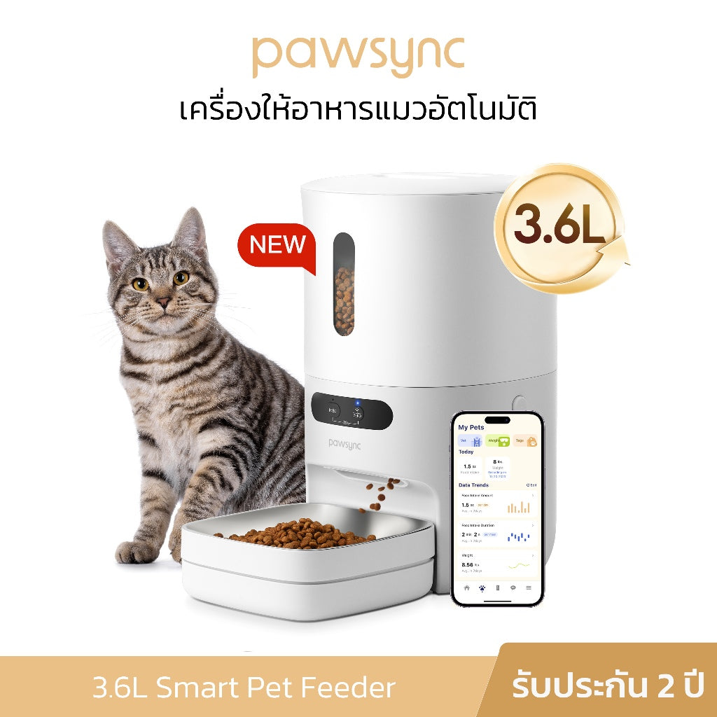 Levoit Pawsync Smart pet feeder 3.6L เครื่องให้อาหารสัตว์เลี้ยงอัตโนมัติ ฉลาด APP สามารถเรียกสัตว์เลี้ยงได้