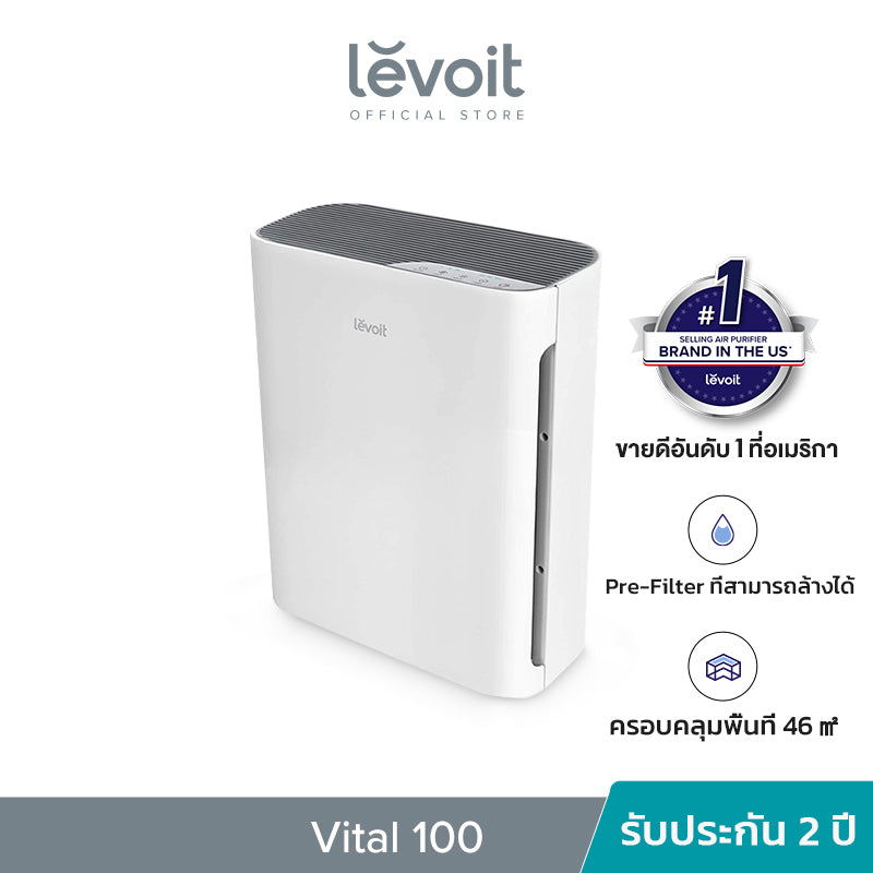 Levoit เครื่องฟอกอากาศ Air Purifier กรองอากาศ กรองฝุ่น PM2.5 จอสัมผัส แสดงผล LED True HEPA Vital 100