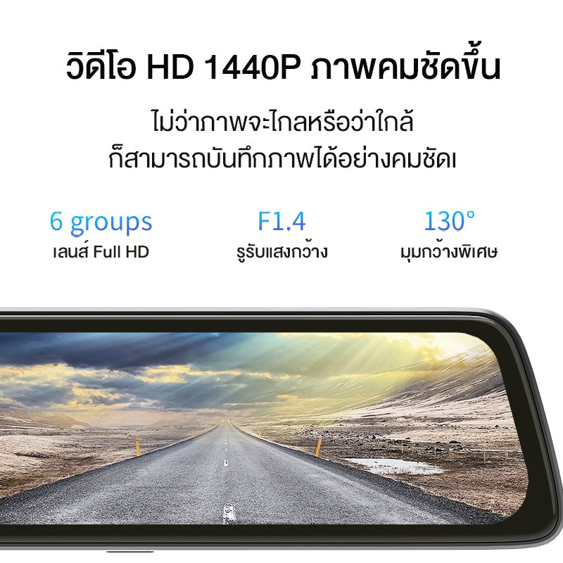 DDPAI Mola E3 1440P 2K Front and Rear Dash cam Car camera กล้องติดรถยนต์ กล้องมองหลัง 2 กล้องหน้าหลัง กล้องหลังติดรถยนต์