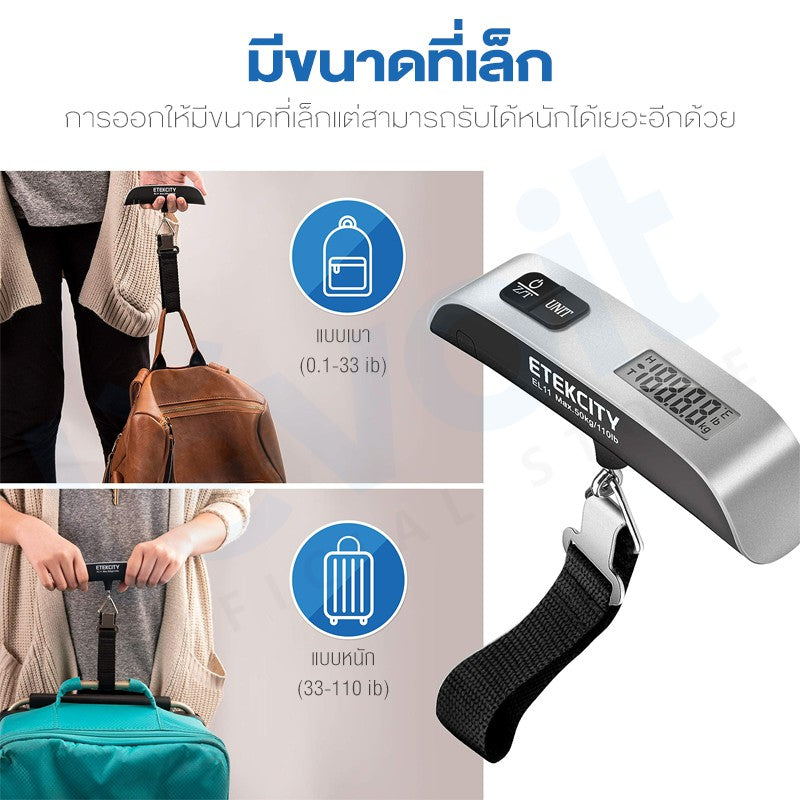 Etekcity EL11 Luggage Scale เครื่องชั่ง สำหรับกระเป๋า เครื่องชั่งน้ําหนักดิจิตอล