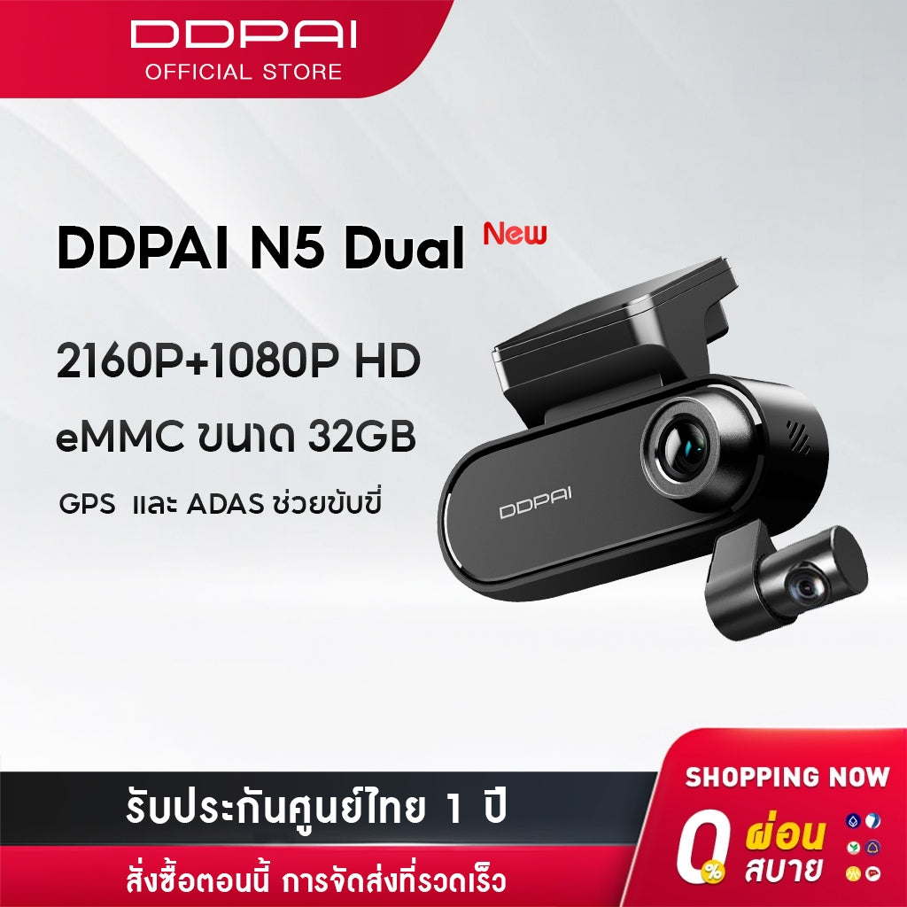 DDPAI N5 Dual Front and Rear Dash Cam 4K +1080P Full HD Car Camera ADASกล้องติดรถยนต์140 °องศามุมกว้าง ความละเอียด