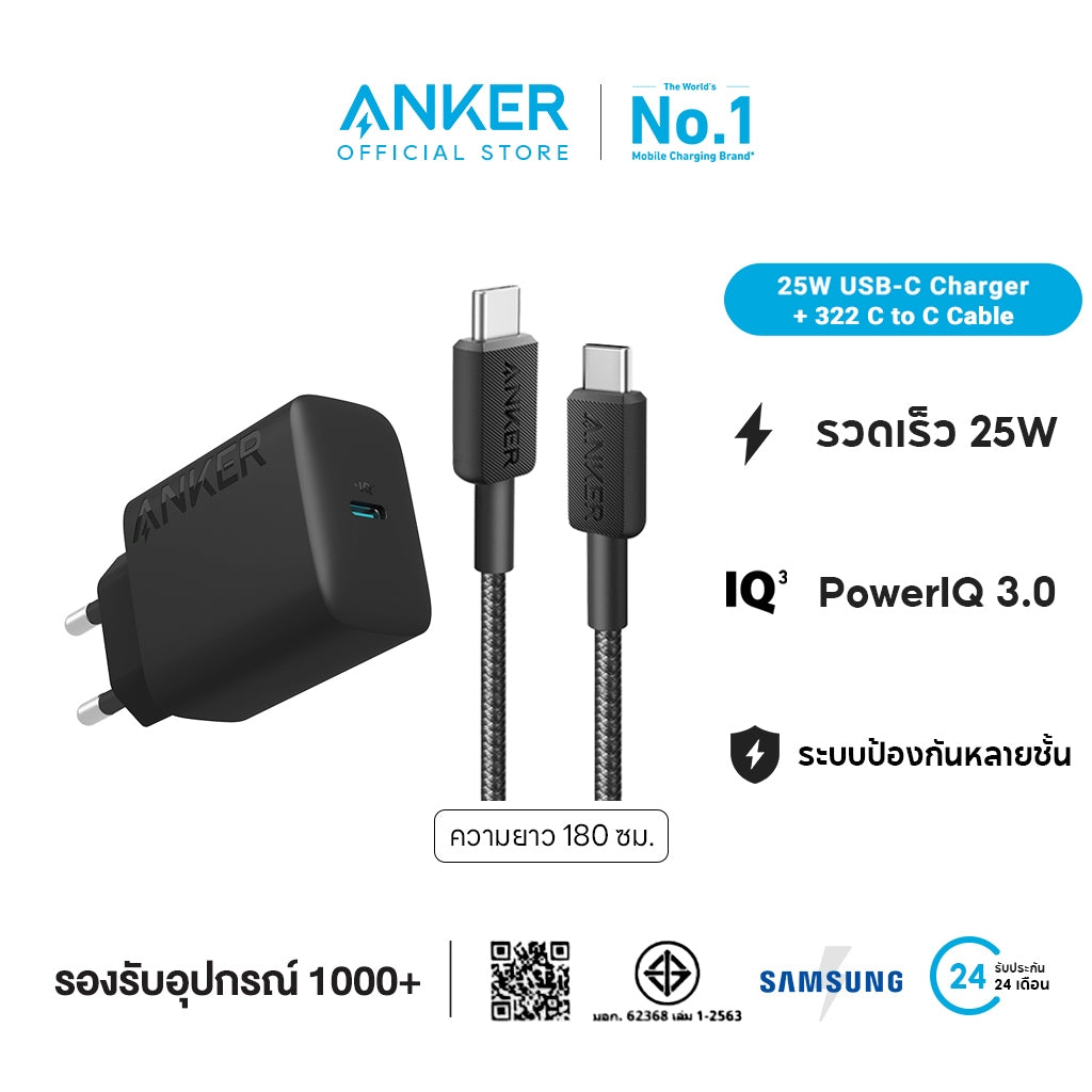 Anker 25W USB-C Charger 312 Charger Ace2 for iPhone and Android/Fast Charging 25W For Samsung Galaxy ชาร์จเร็ว
