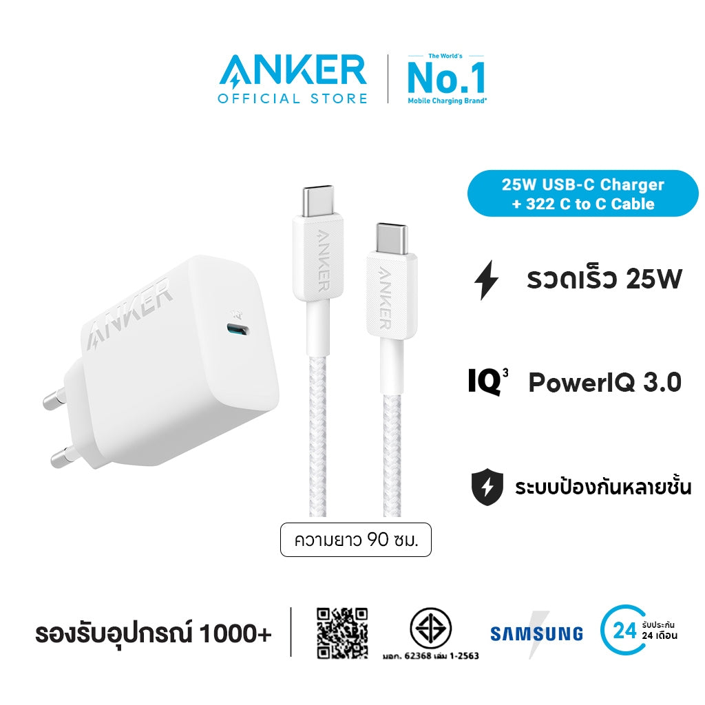 Anker 25W USB-C Charger 312 Charger Ace2 for iPhone and Android/Fast Charging 25W For Samsung Galaxy ชาร์จเร็ว