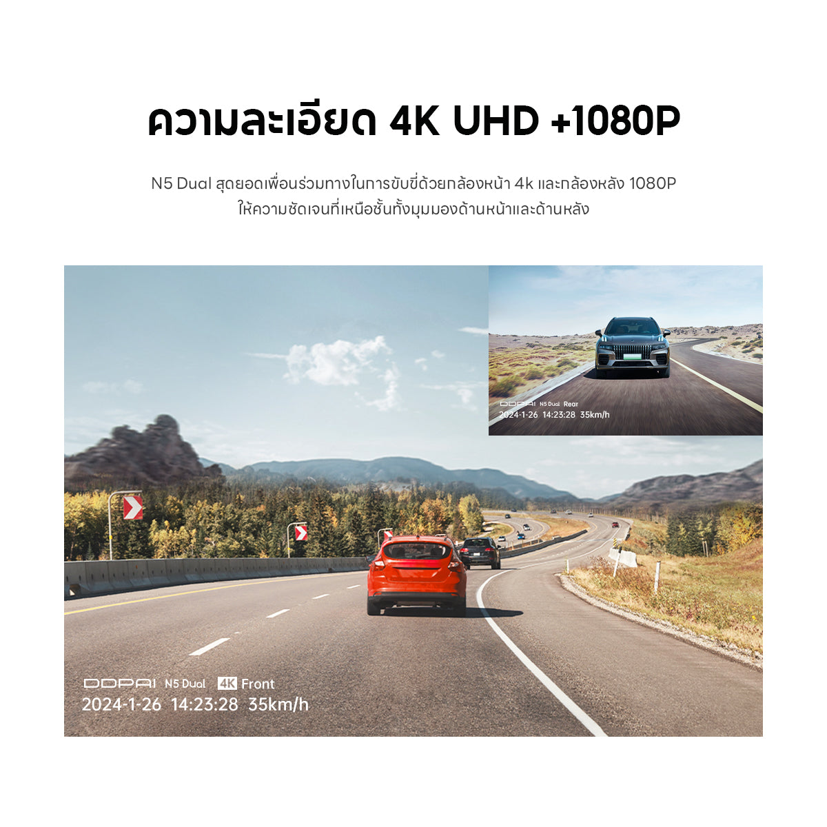 DDPAI N5 Dual Front and Rear Dash Cam 4K +1080P Full HD Car Camera ADASกล้องติดรถยนต์140 °องศามุมกว้าง ความละเอียด
