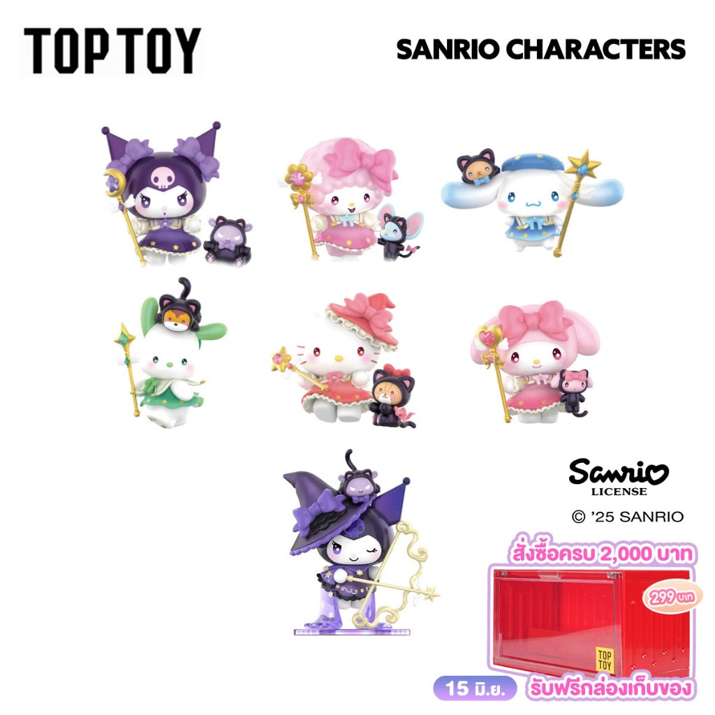 TOPTOY x Sanrio Starry Night Party Magician Figures Blind Box ของเล่นฟิกเกอร์ ของขวัญวันเกิด