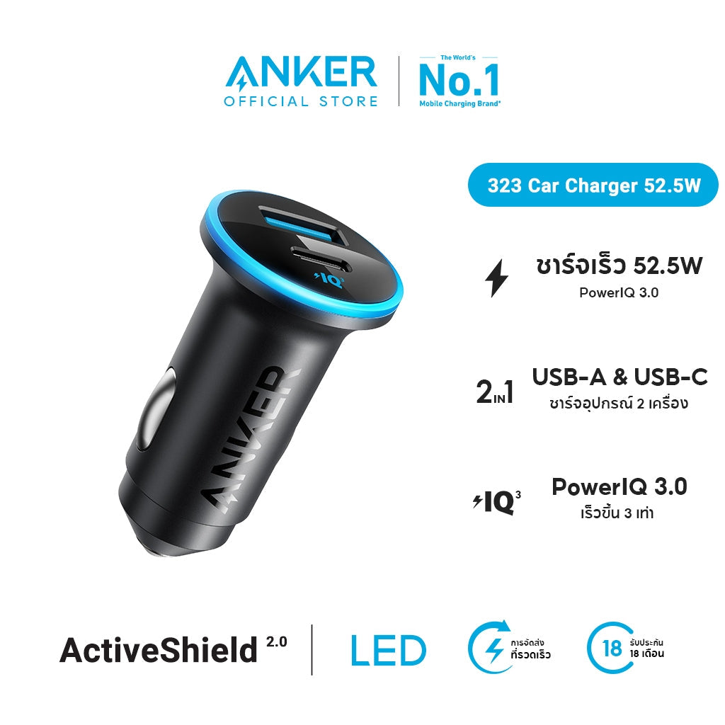 Anker 535 Car Charger 67W 323 ที่ชาร์จเร็วในรถ ชาร์จเร็ว ชาร์จอุปกรณ์พร้อมกัน 3 เครื่อง ป้องกันอุณหภูมิเกินพิกัด A2731