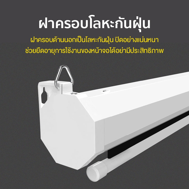 Wanbo Projector Electric Screen จอโปรเจคเตอร์ไฟฟ้า จอโปรเจคเตอร์ ภาพคมชัด ควบคุมผ่านรีโมท