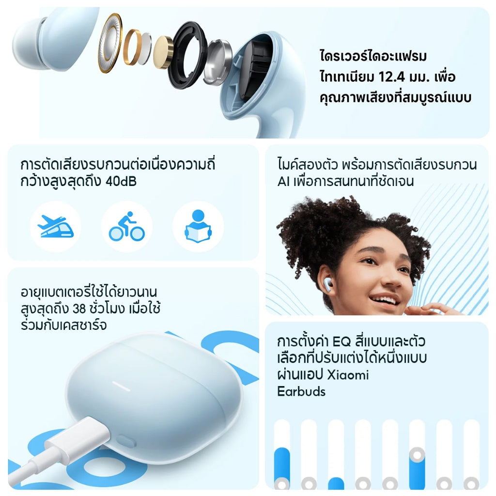Xiaomi Redmi Buds 6 Lite Wireless Bluetooth Earphone หูฟังบลูทูธไร้สาย ตัดเสียงรบกวนล้ำลึก เวลาเล่นสูงสุด 38h
