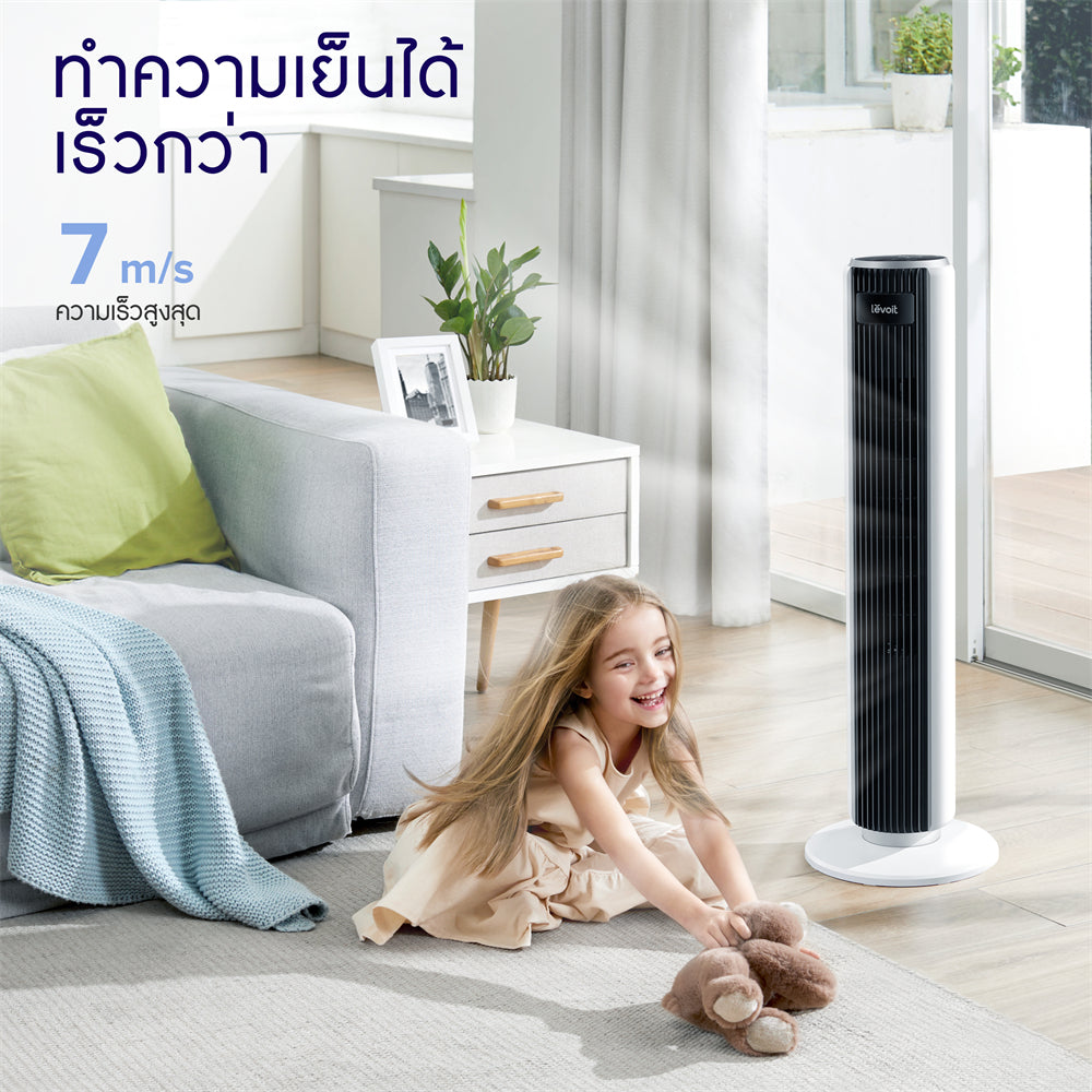Levoit Smart Tower Fan LTF-F362 พัดลมอัจฉริยะ พัดลมตั้งโต๊ะ ความเร็ว 5 ระดับ ตอบสนองต่ออุณหภูมิ เสียงรบกวนต่ำถึง 28dB