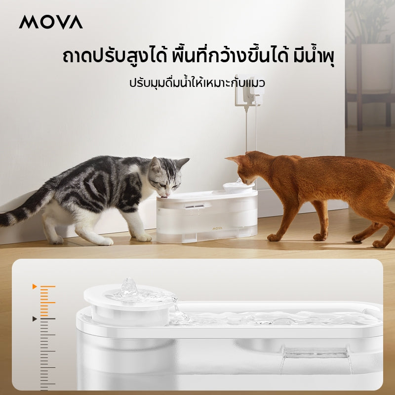 MOVA WF10 Pro Pet water fountain แบ่งปันความสดชื่น น้ําพุสําหรับสัตว์เลี้ยง