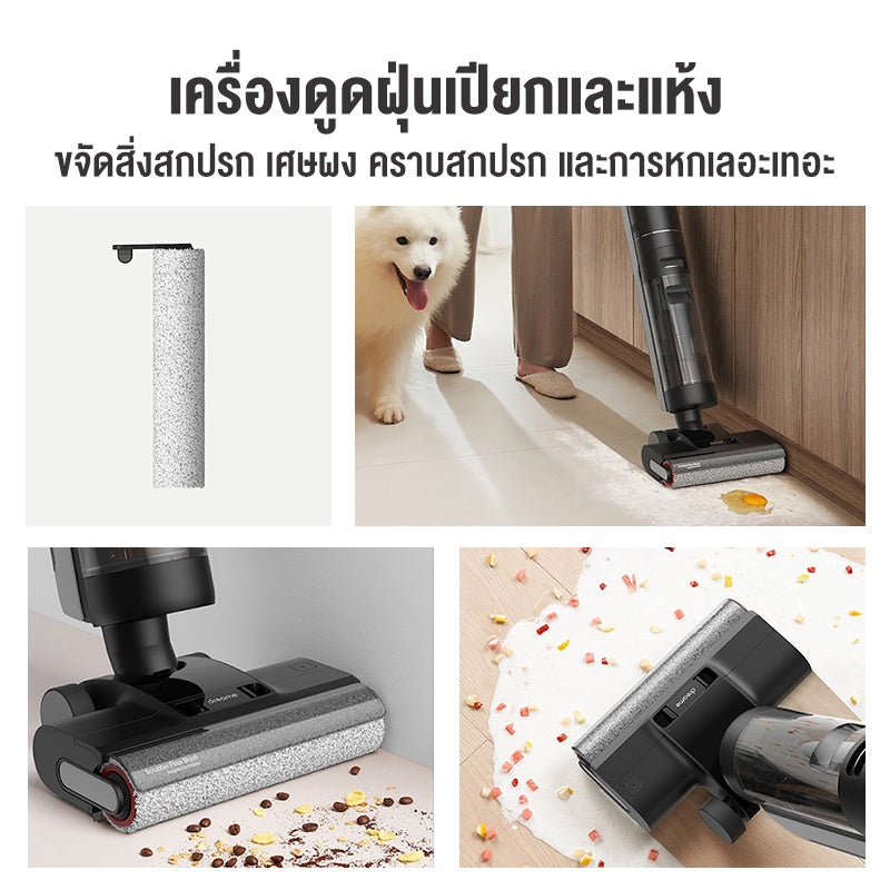 Dreame H13 Pro / H12 PRO / H12 Dual / M12 Accessories อุปกรณ์เสริม เครื่องถูพื้น