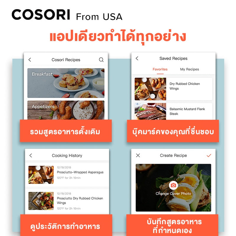 Levoit Cosori CS158 Air Fryer 5.5L การควบคุมด้วยเสียงภาษาไทย หม้อทอดไร้น้ำมัน หม้อทอด ไฟฟ้า หม้อทอดลมร้อน กำลังไฟ 1700W