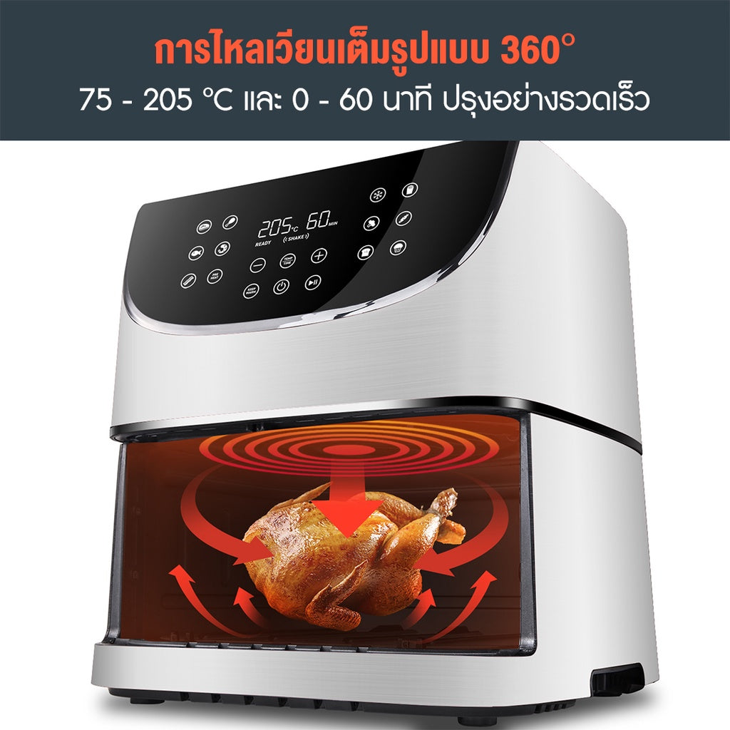Levoit Cosori CP158 Air Fryer 5.5L กันรอยนิ้วมือ หม้อทอดไร้น้ำมัน หม้อทอด ไฟฟ้า หม้อทอดไร้น้ำมันความจุมาก กำลังไฟ 1700W อาหารไม่ติดหม้อ APP ให้การทำสูตร