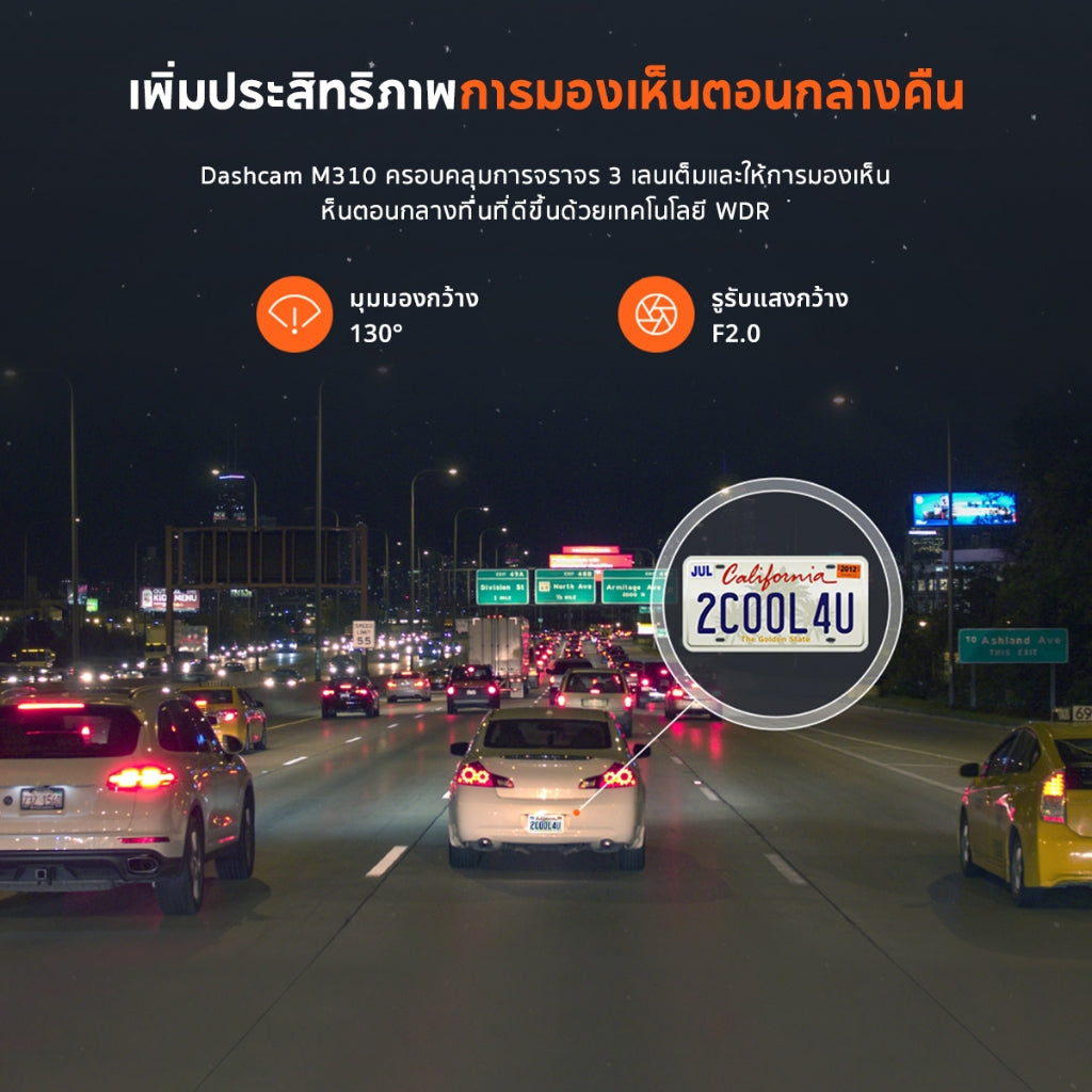 70mai Dash Cam M310 กล้องติดรถยนต์อัจฉริยะ ความคมชัด 1296P มุมมองภาพ 130 องศา สายเพิ่มบันทึกขณะจอดรถ 24 ชั่วโมง
