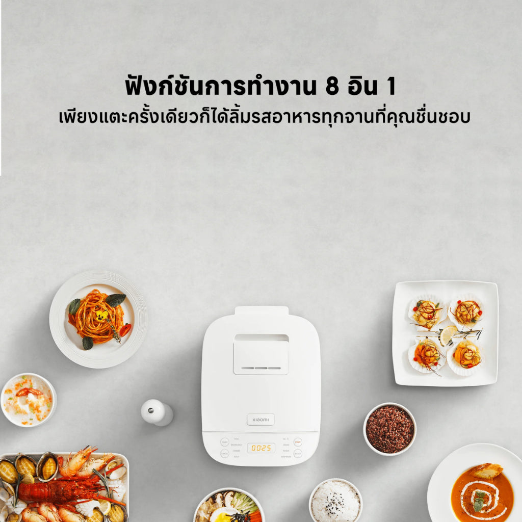 Xiaomi Smart Multifunctional Rice Cooker หม้อหุงข้าวไฟฟ้า หม้อหุงข้าวอัจฉริยะ กำลังไฟ 710W ความจุใหญ่