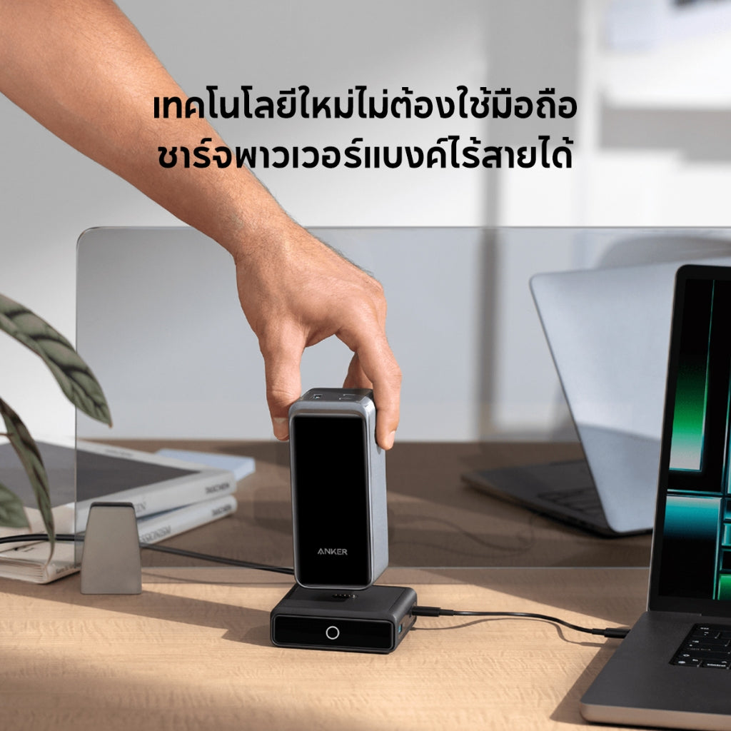Anker 100W Charging Base for Prime แท่นชาร์จแม่เหล็ก ชาร์จแม่เหล็ก ชาร์จเร็ว ชาร์จเร็วแบบแม่เหล็ก Fast Charger