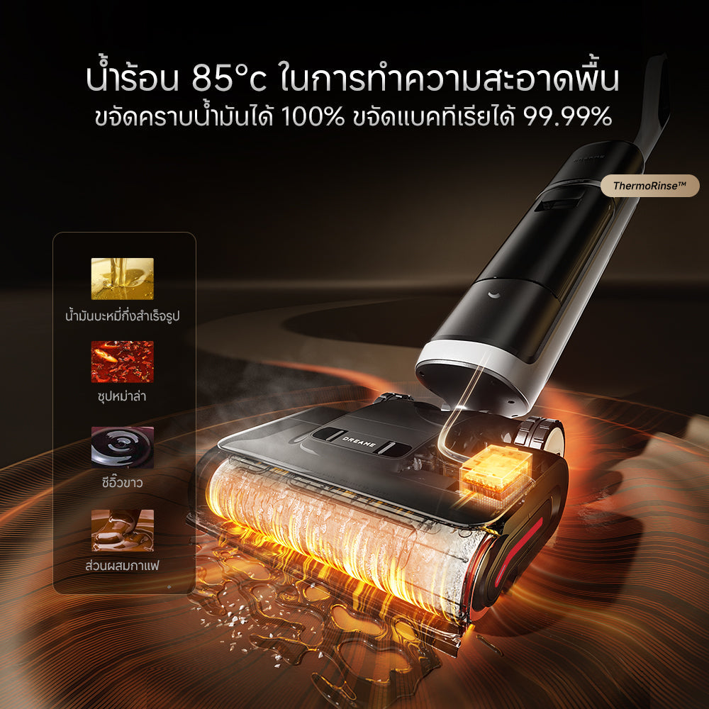 Dreame H15 Pro Heat Wet and Dry Vacuum แขนกลอัจฉริยะ AI เครื่องดูดฝุ่นถูพื้น เส้นผมพันกันเป็น0ล้างด้วยน้ำร้อน100℃