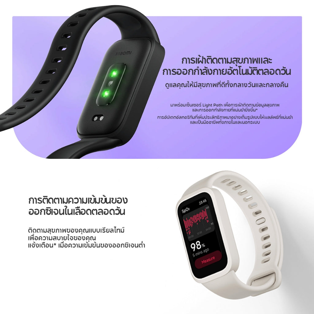 Xiaomi Mi Band 9 Active Smart Band9 นาฬิกาสมาร์ทวอทช์ จอแสดงผล 1.47" การวัดออกซิเจนในเลือด smart watch