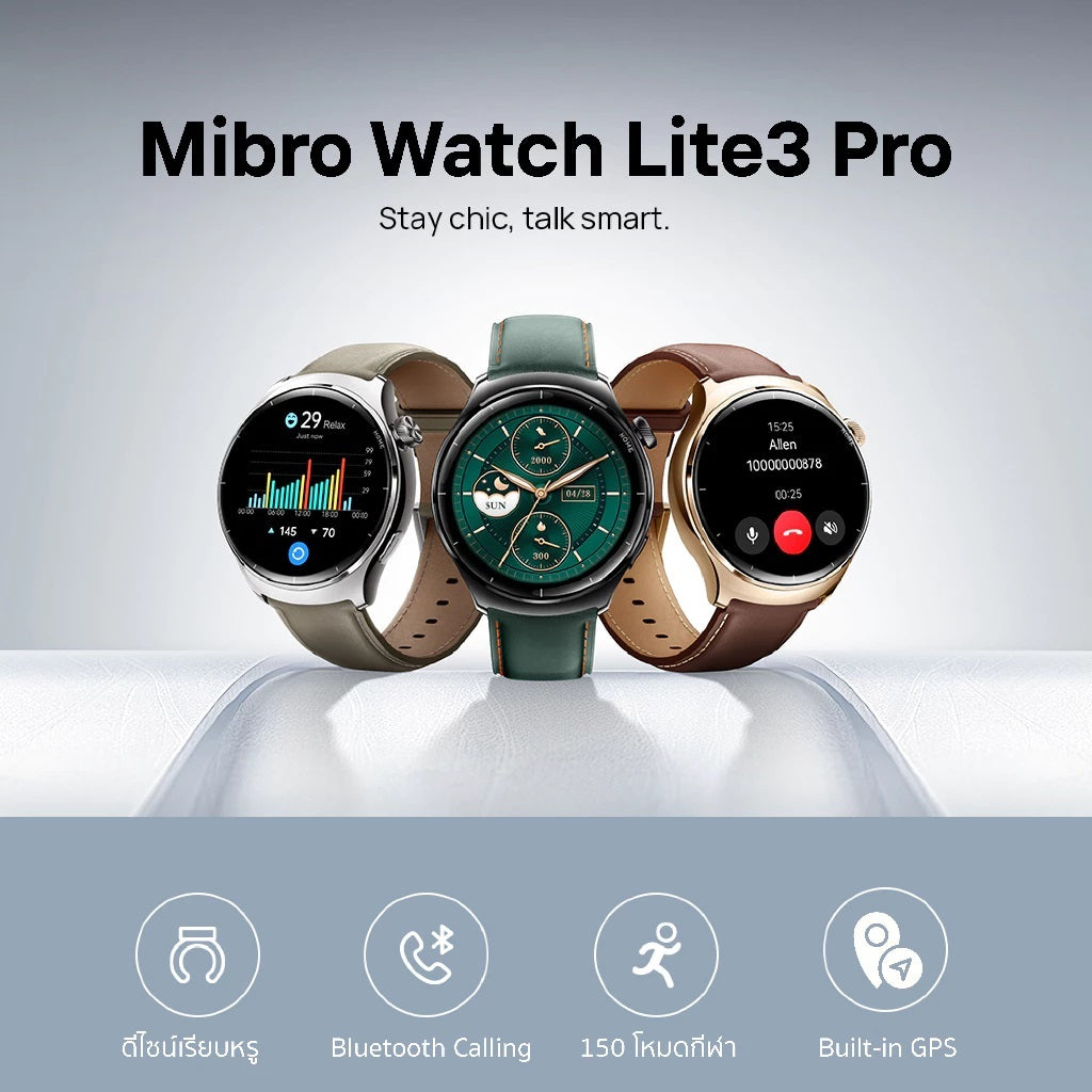 Mibro Watch Lite 3 / Lite 3 Pro สมาร์ทวอทช์ คุยโทรศัพท์ได้ หน้าจอ AMOLED 1.3 นิ้ว คมชัด