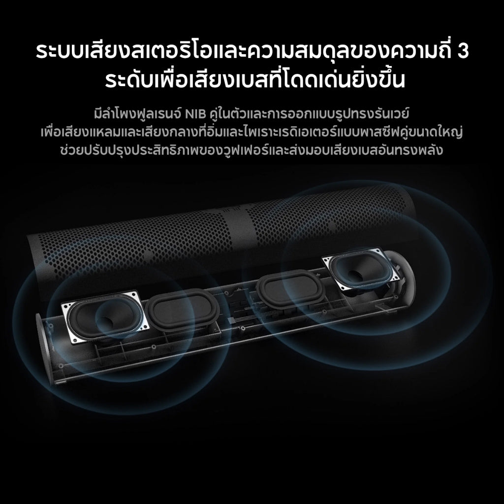 Xiaomi Desktop Speaker ลำโพงบลูทูธ USB/บลูทูธ/AUX IN เอฟเฟกต์เสียง 5 รูปแบบ เอฟเฟกต์ RGB สีสันสดใส