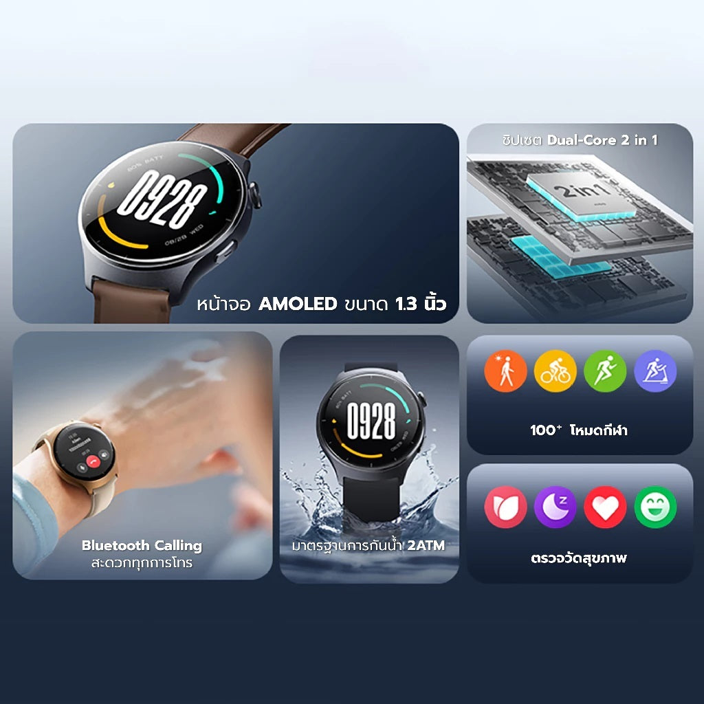 Mibro Watch Lite 3 สมาร์ทวอทช์ โทรได้ วัสดุโลหะ กันน้ำ 2ATM AMOLED 1.3 นิ้ว Refresh Rate 60Hz