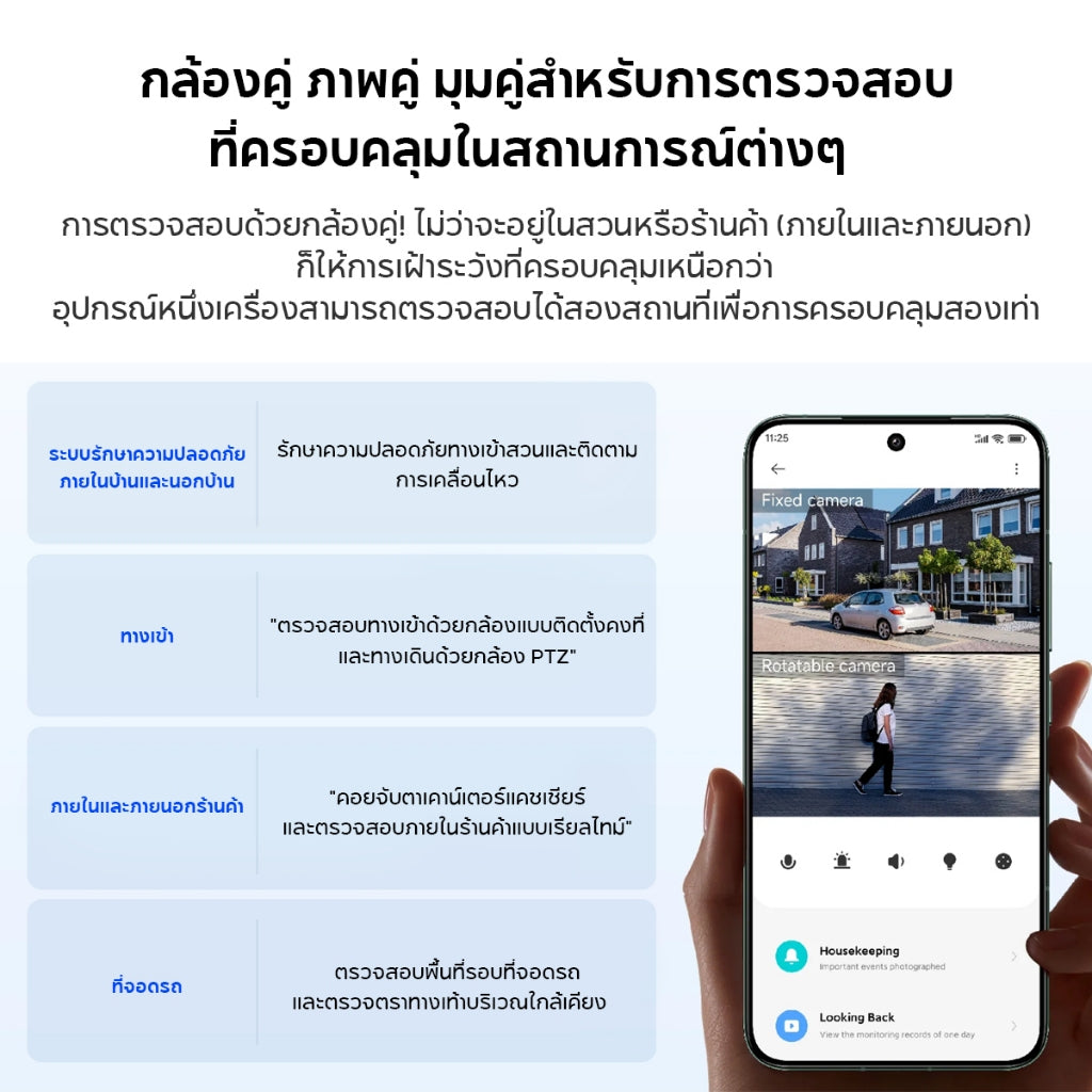 Xiaomi Mi Outdoor Camera CW500 Dual Home Security Camera กล้องคู่ 2.5K มั่นคง + Camera PTZ แบบสีเต็มอัจฉริยะ