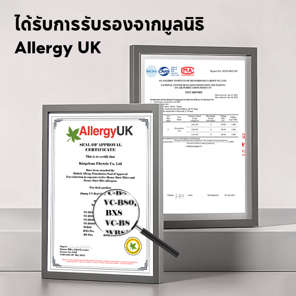 JIMMY BX8 Dust Mites Vacuum Cleaner เครื่องดูดไรฝุ่น อบแห้งด้วยอุณหภูมิสูง 65℃ เครื่องดูดฝุ่นที่นอน