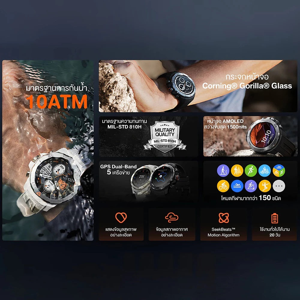 Mibro Watch GS Explorer สมาร์ทวอทช์ GPS ในตัว กันน้ำ 10ATM AMOLED 60Hzสว่าง1500Nit