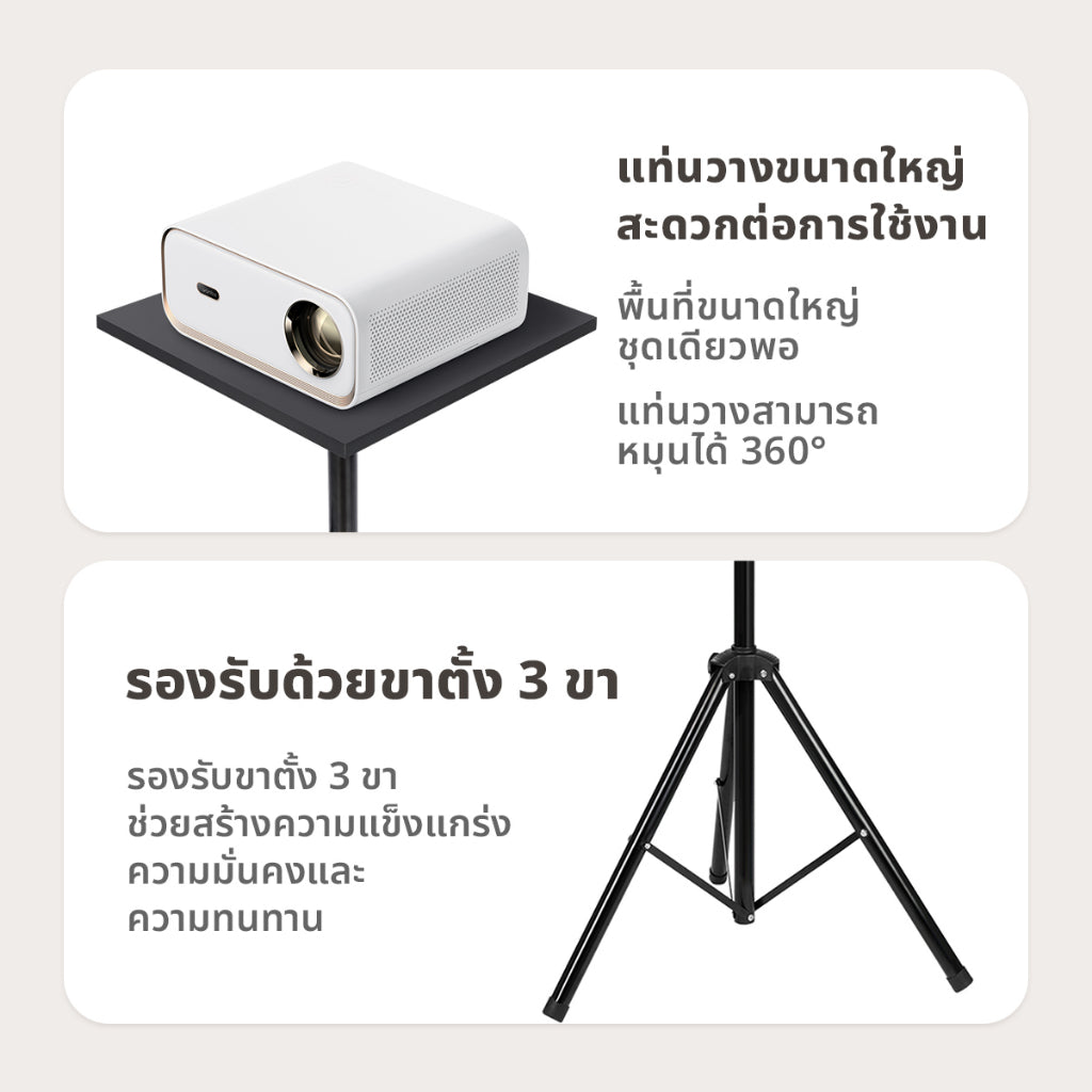 Projector Bracket-Tray ขาตั้งโปรเจคเตอร์ ปรับระดับได้ แข็งแกร่งทนทาน ความสามารถในการรับน้ำหนักสูง