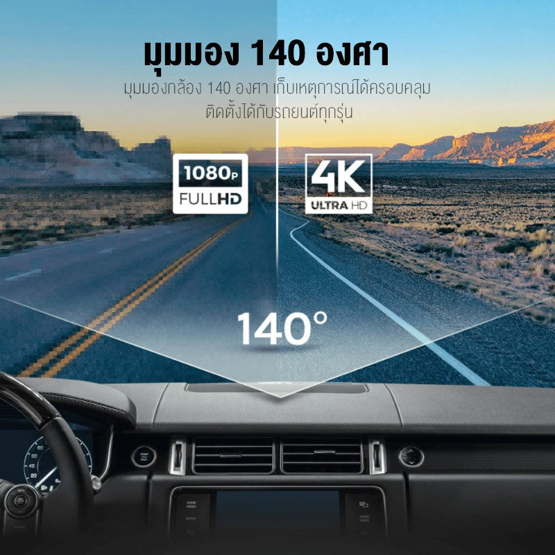 70mai A800S Dash Cam 4K Dual-Vision Car Camera RC06 wifi กล้องติดรถยนต์ ควบคุมผ่าน APP รับประกันศูนย์ไทย 1ปี Type-c