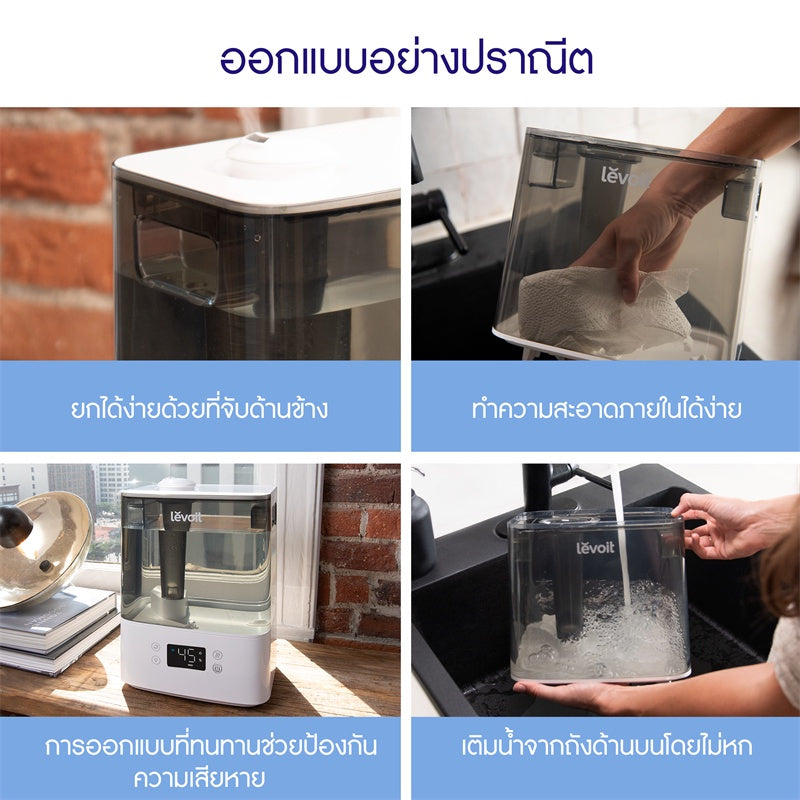 Levoit Humidifier VeSync Classic 300S Ultrasonic Smart เครื่องเพิ่มความชื้น เครื่องเพิ่มความชื้นในอากาศ
