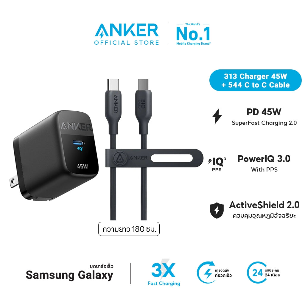 Anker 313 Charger 45W GaN 312 Charger (Ace2, 25W) สำหรับ Samsung Galaxy น้ำหนักเบา พกพาง่าย Fast Charger ขาปลั๊กพับเก็บ