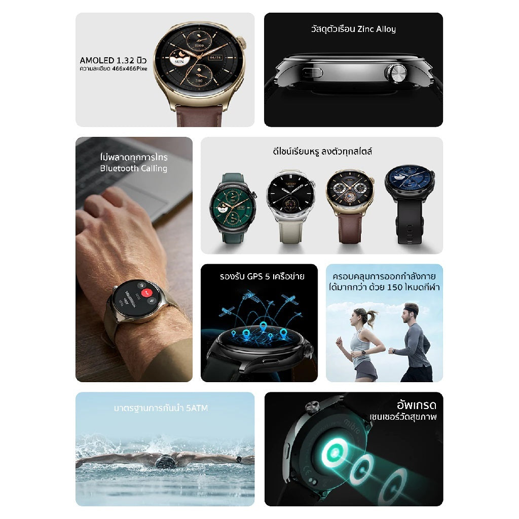 Mibro Watch Lite 3 / Lite 3 Pro สมาร์ทวอทช์ คุยโทรศัพท์ได้ หน้าจอ AMOLED 1.3 นิ้ว คมชัด