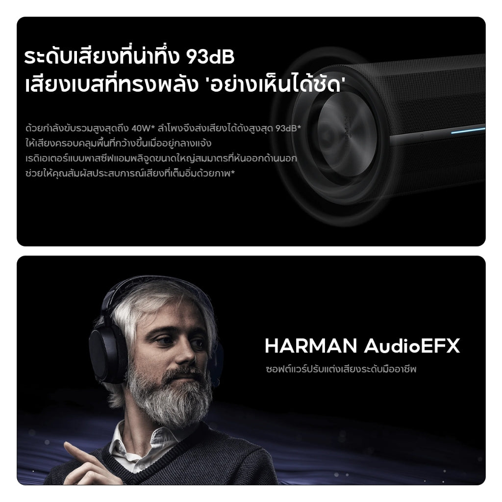 Xiaomi Bluetooth Speaker ลำโพงบลูทูธ เอาต์พุตรอบทิศทาง 360 ° IP67 กันน้ำและกันฝุ่น เอฟเฟกต์ RGB สีสันสดใส