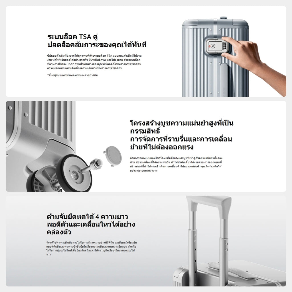 Xiaomi Aluminum Frame Luggage กรอบอลูมิเนียมอัลลอยด์ซีรีส์ 6000 แยกแห้งและเปียก เคส PC ล้อหมุนอิสระที่มีความไว