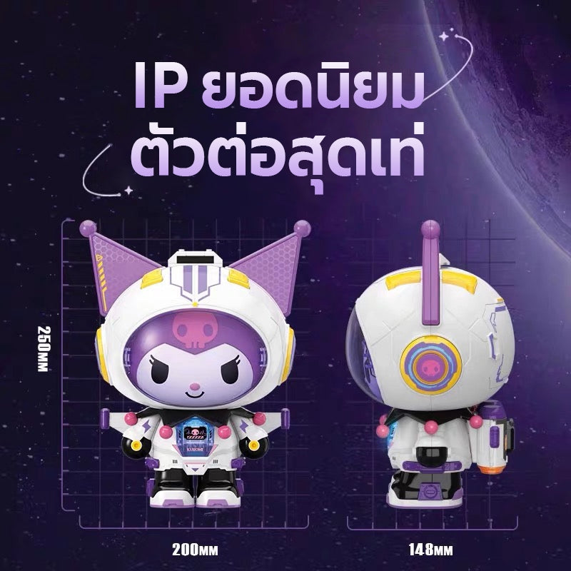 TOPTOY x Voyage Series Kuromi Mechanical Body Building Blocks บล็อกตัวต่อ ของเล่น ของขวัญวันเกิด
