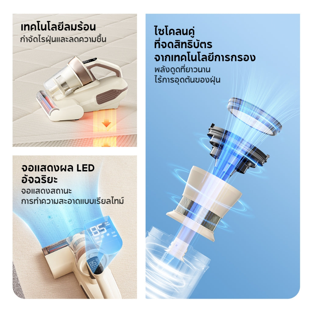 JIMMY BX6 Lite Dust Mites Vacuum Cleaner 15Kpa เครื่องดูดไรฝุ่น กำจัดไรฝุ่น น้ำหนักเบา เครื่องดูดฝุ่นที่นอน