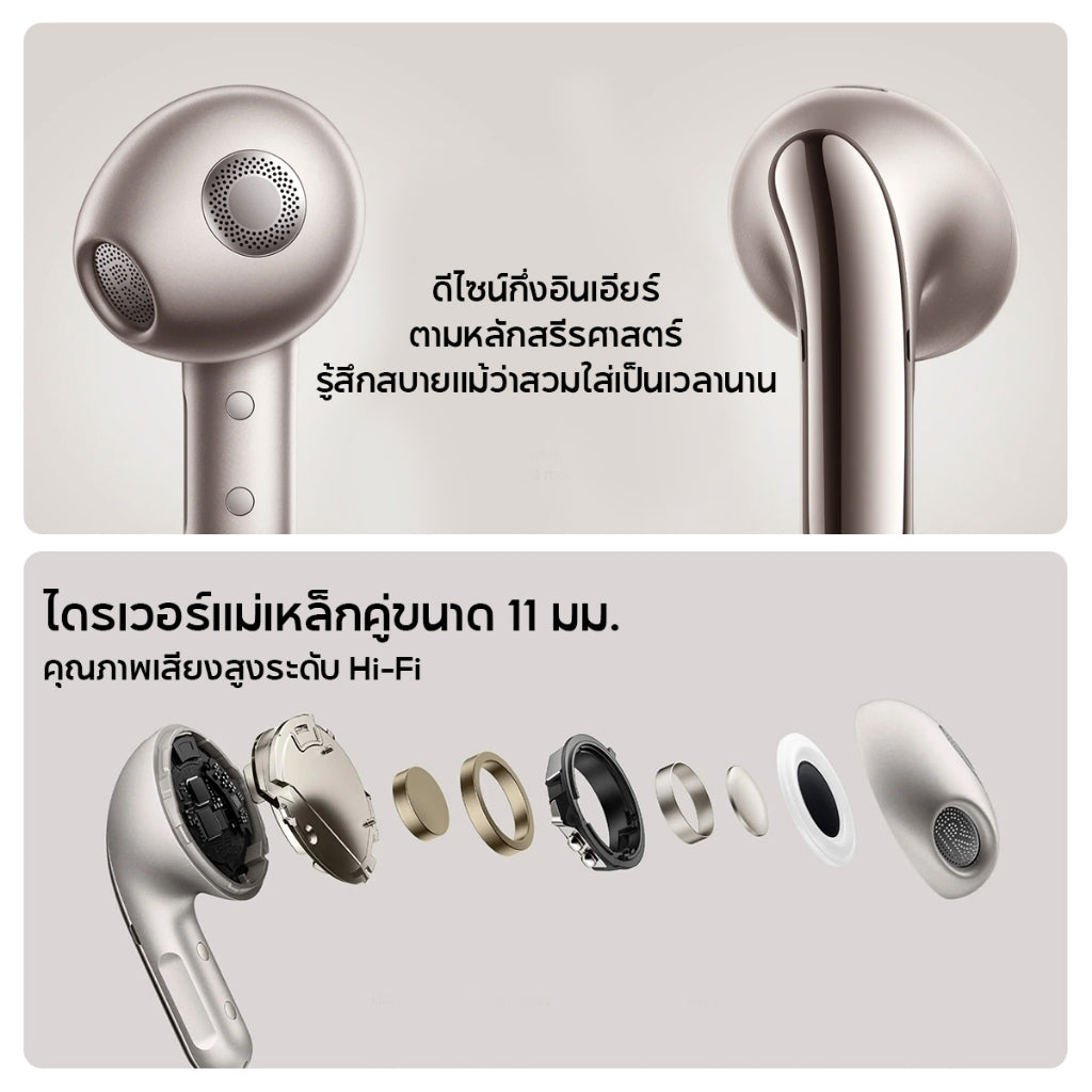 Xiaomi Mi Buds 5 Wireless Bluetooth Earphone Qualcomm® aptX™Audio บันทึกเสียงด้วยหูฟัง ปรับแต่งด้วย Harman AudioEFX