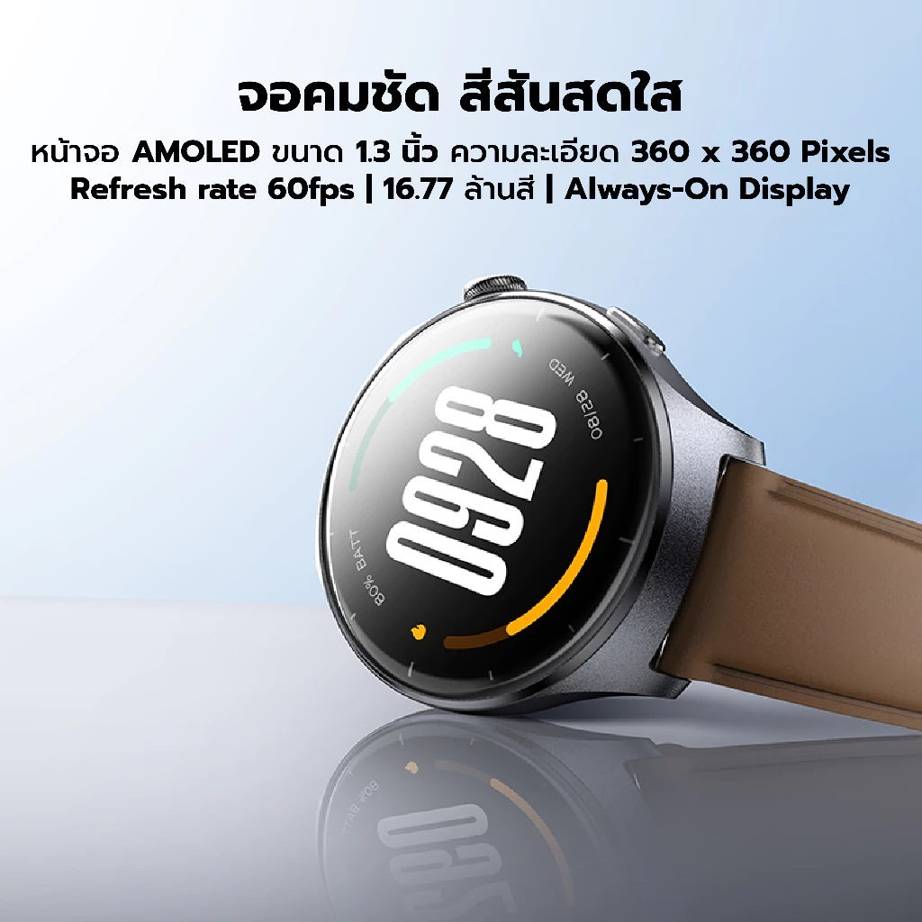 Mibro Watch Lite 3 สมาร์ทวอทช์ โทรได้ วัสดุโลหะ กันน้ำ 2ATM AMOLED 1.3 นิ้ว Refresh Rate 60Hz